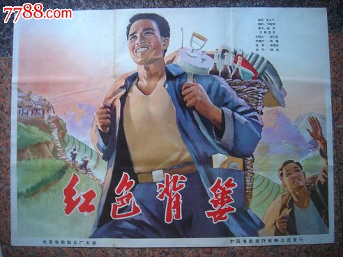 阜阳市高中毕业证样本